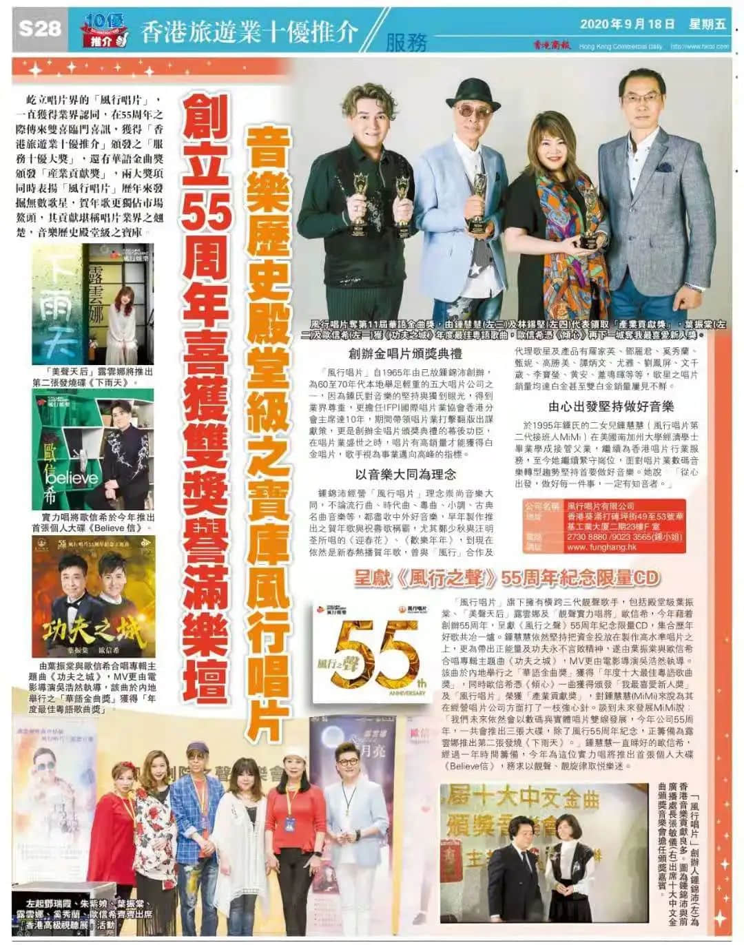 香港唱片工业百年起伏,宝丽金再发力能否重振粤语歌? 香港唱片工业百年起伏,宝丽金再发力能否重振粤语歌?