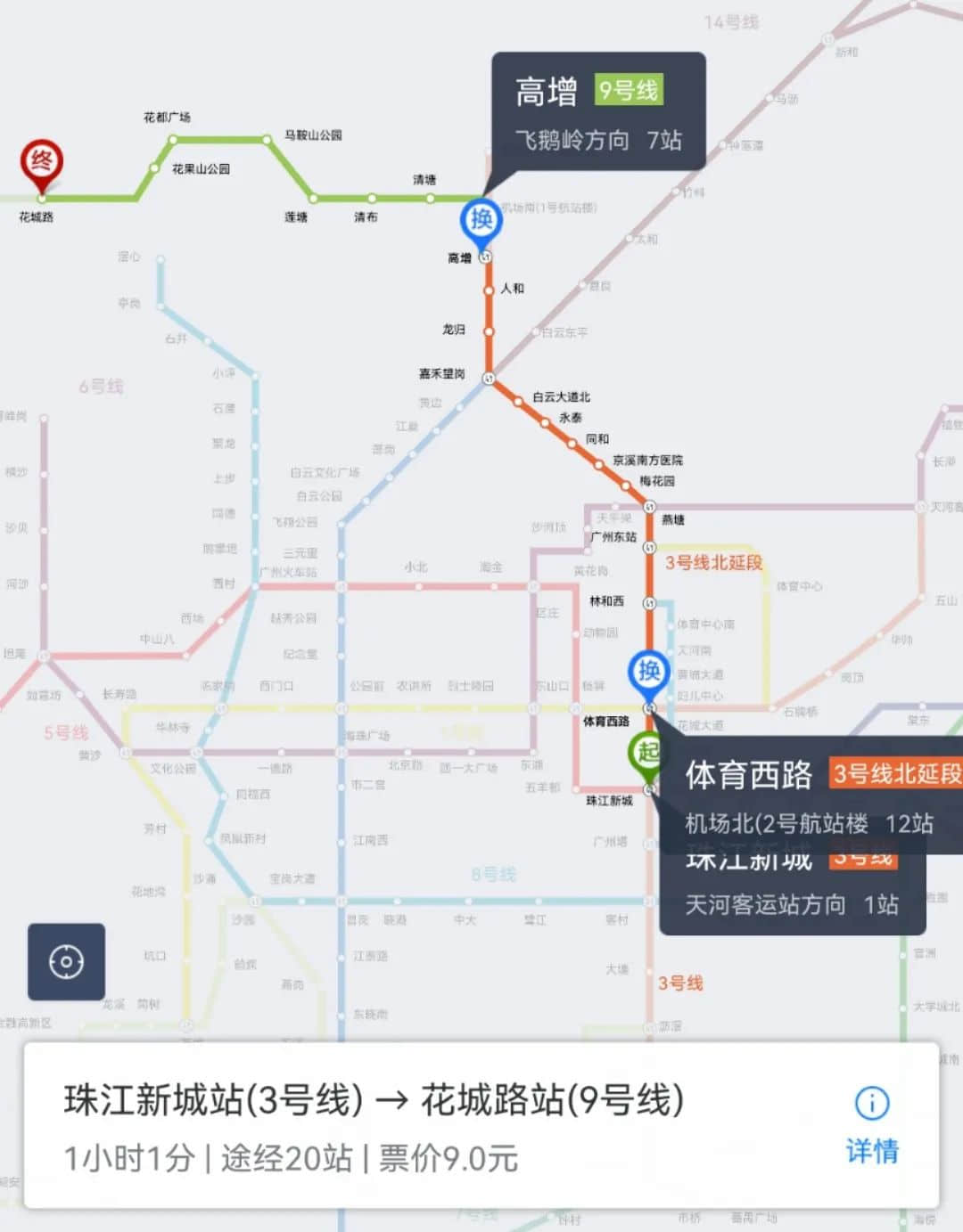 公交优惠方案选1或选2?广州市民:我可以不选吗! 公交优惠方案选1或选2?广州市民:我可以不选吗!