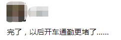 公交优惠方案选1或选2?广州市民:我可以不选吗! 公交优惠方案选1或选2?广州市民:我可以不选吗!