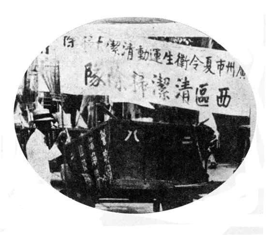 如果新冠疫情发生在民国时代,广州人会怎么做? 如果新冠疫情发生在民国时代,广州人会怎么做?