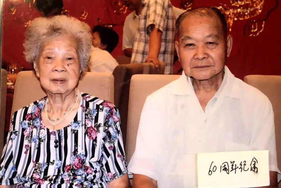 牵手66年的情路 || 莫依慈
