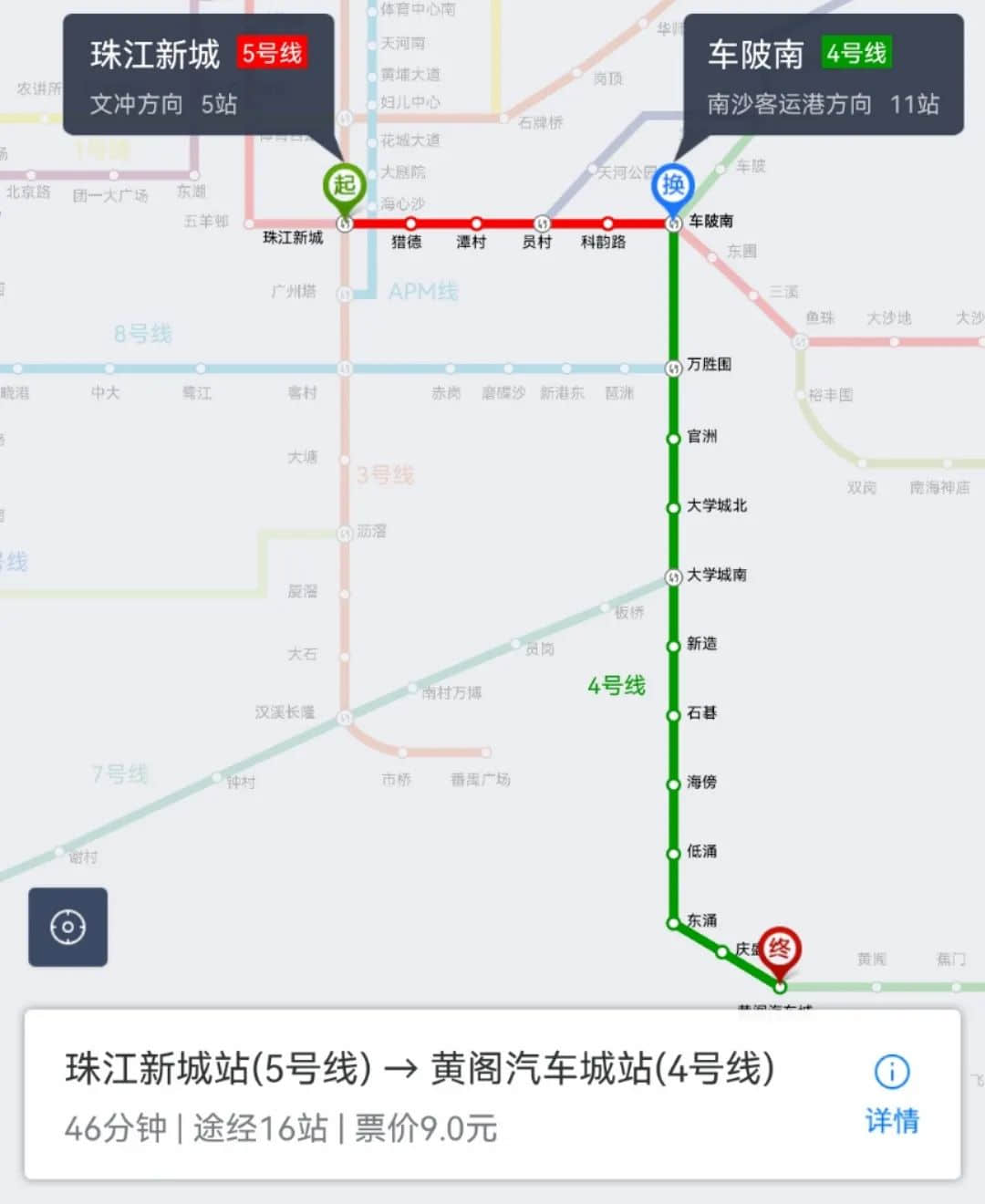 公交优惠方案选1或选2?广州市民:我可以不选吗! 公交优惠方案选1或选2?广州市民:我可以不选吗!