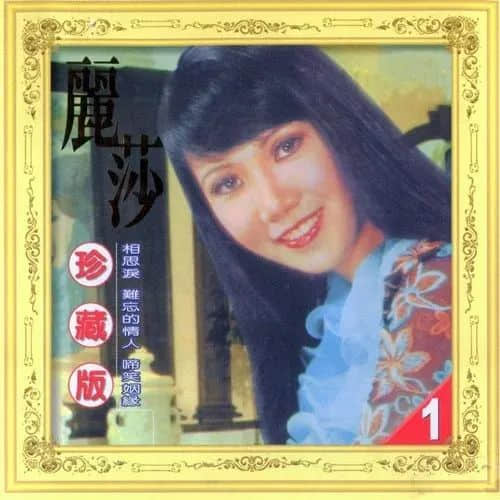 香港唱片工业百年起伏,宝丽金再发力能否重振粤语歌? 香港唱片工业百年起伏,宝丽金再发力能否重振粤语歌?