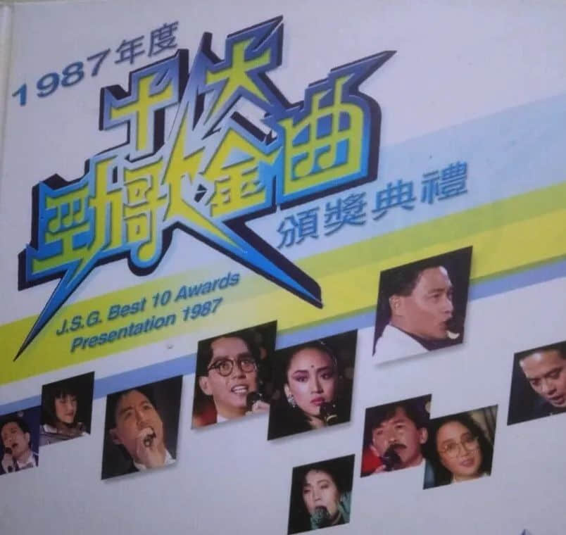 香港唱片工业百年起伏,宝丽金再发力能否重振粤语歌? 香港唱片工业百年起伏,宝丽金再发力能否重振粤语歌?