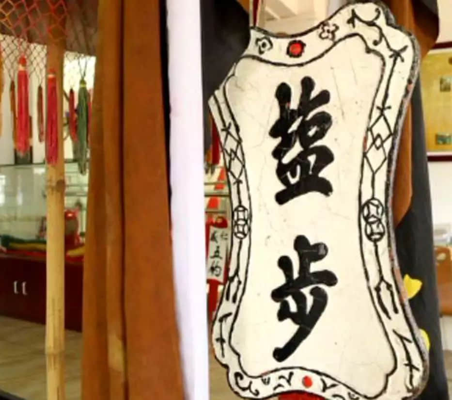 知青生涯与四大发明 知青生涯与四大发明