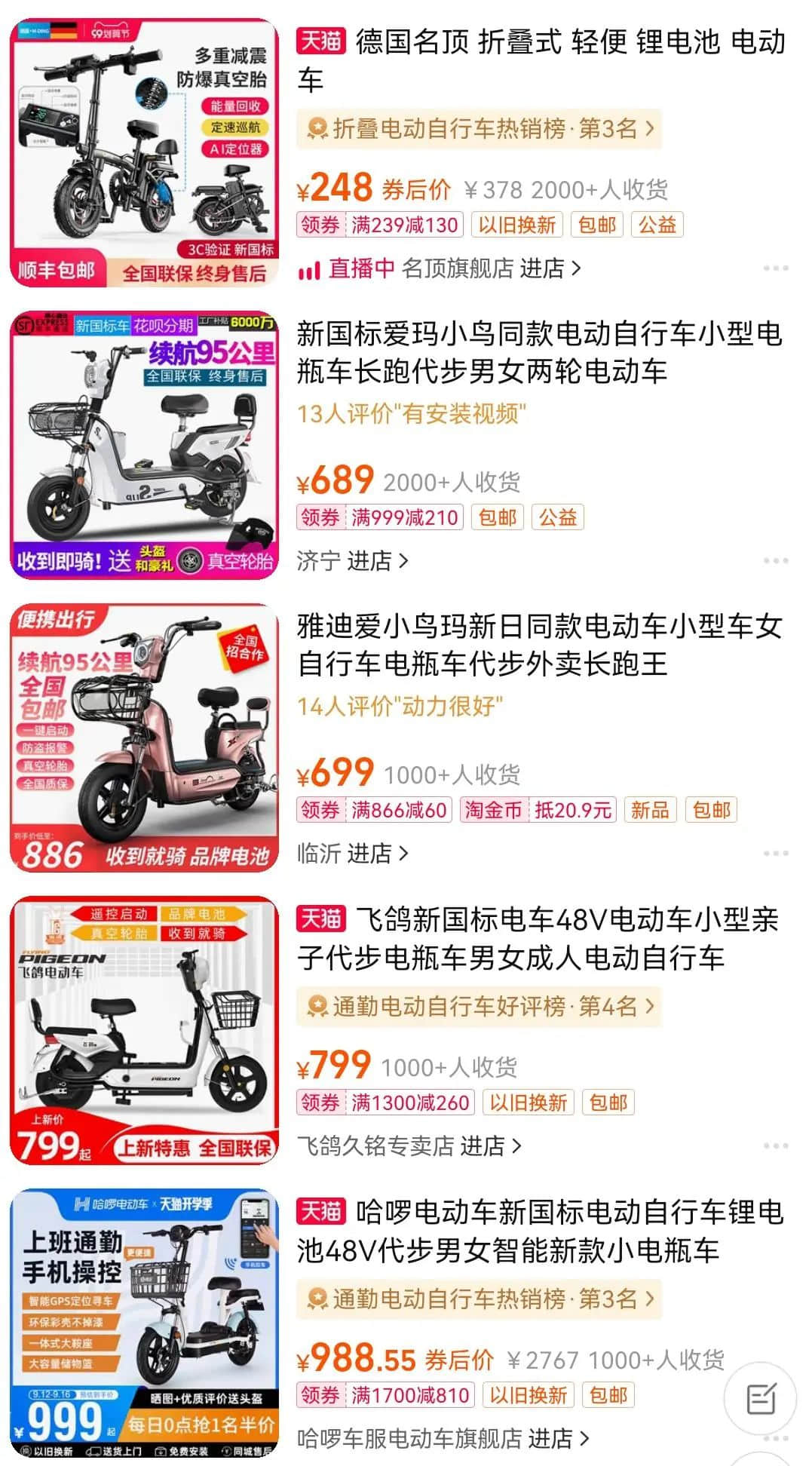公交优惠方案选1或选2?广州市民:我可以不选吗! 公交优惠方案选1或选2?广州市民:我可以不选吗!
