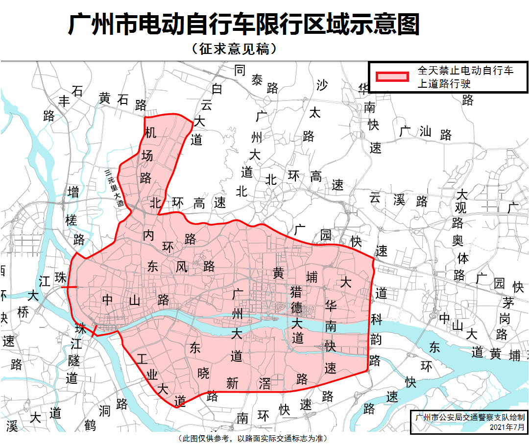 又一花季少女丧命：拿什么拯救你，广州电动车乱象！