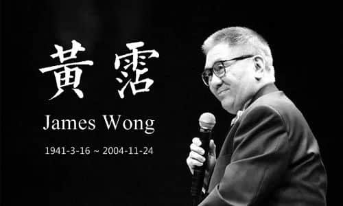 香港唱片工业百年起伏,宝丽金再发力能否重振粤语歌? 香港唱片工业百年起伏,宝丽金再发力能否重振粤语歌?