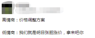 公交优惠方案选1或选2?广州市民:我可以不选吗! 公交优惠方案选1或选2?广州市民:我可以不选吗!