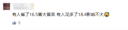 公交优惠方案选1或选2?广州市民:我可以不选吗! 公交优惠方案选1或选2?广州市民:我可以不选吗!