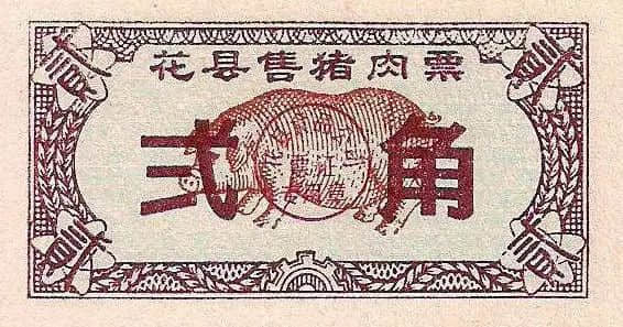 民以食为天（莫依慈）