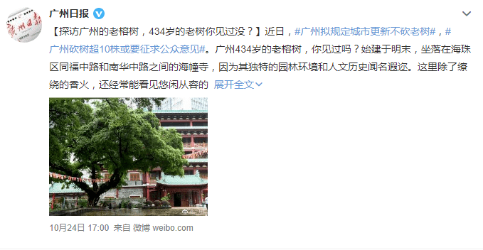 广州最惨古街:反复拆建后荒废十年,丢了历史也失了人气 广州最惨古街:反复拆建后荒废十年,丢了历史也失了人气