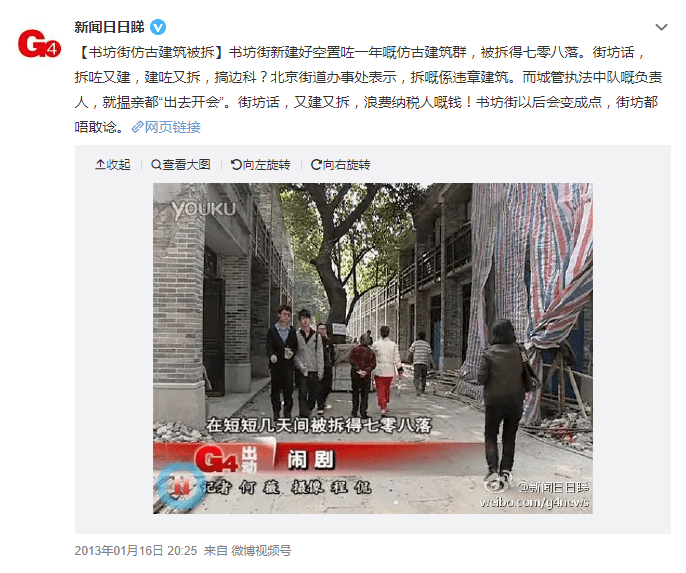 广州最惨古街:反复拆建后荒废十年,丢了历史也失了人气 广州最惨古街:反复拆建后荒废十年,丢了历史也失了人气