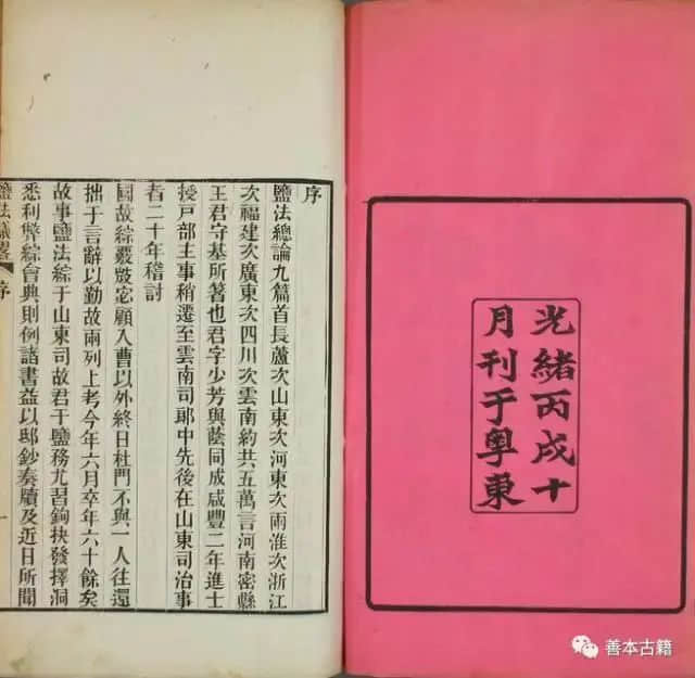 广州最惨古街:反复拆建后荒废十年,丢了历史也失了人气 广州最惨古街:反复拆建后荒废十年,丢了历史也失了人气