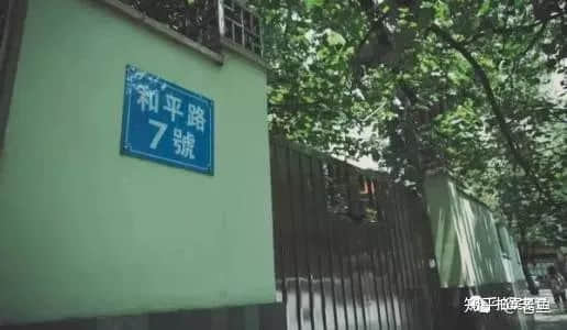 广州这个房价破千万的地方,曾经比荔湾广场还猛...... 广州这个房价破千万的地方,曾经比荔湾广场还猛......