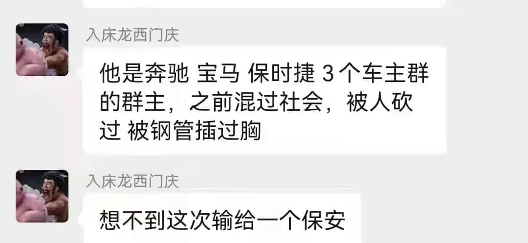 天环广场血案：比杀人的刀更可怕的是挖坟的手