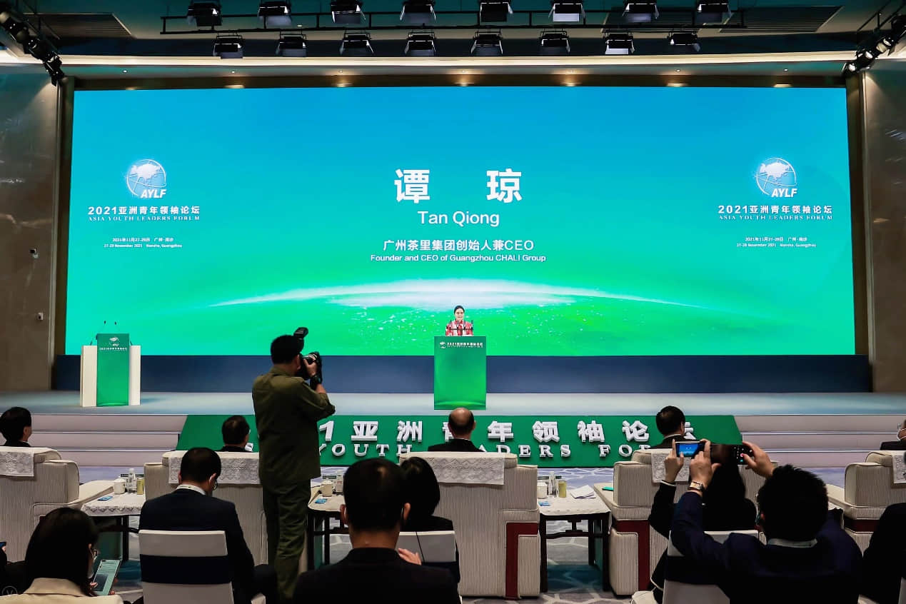 图7:茶里集团创始人兼CEO谭琼女士在闭幕式上致辞