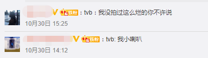 这部在广州拍的中年偶像剧,打碎了林峯的TVB光环 这部在广州拍的中年偶像剧,打碎了林峯的TVB光环
