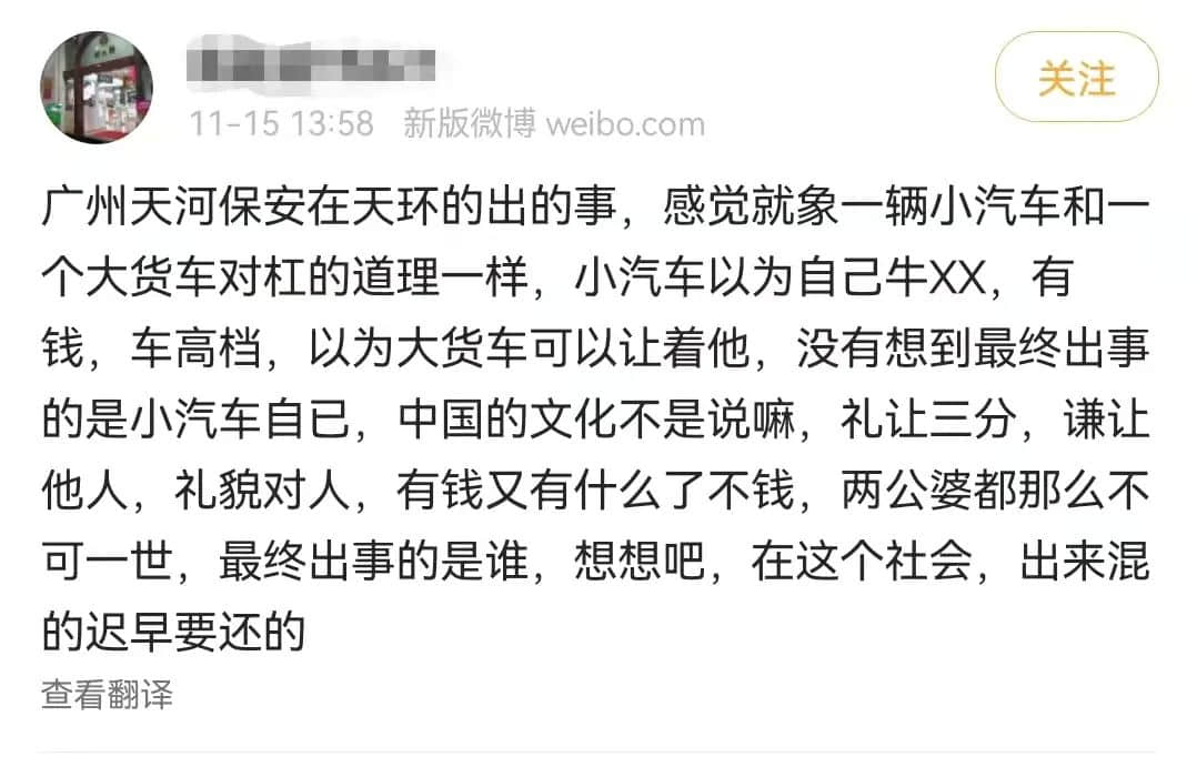 天环广场血案：比杀人的刀更可怕的是挖坟的手