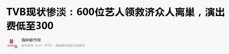 这部在广州拍的中年偶像剧，打碎了林峯的TVB光环