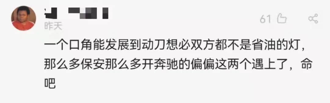 天环广场血案：比杀人的刀更可怕的是挖坟的手