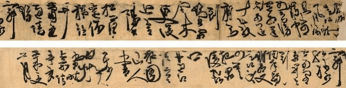 ▲ 2021西泠春拍 杨珂 狂草七言诗卷