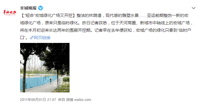 天环广场血案:比杀人的刀更可怕的是挖坟的手 天环广场血案:比杀人的刀更可怕的是挖坟的手