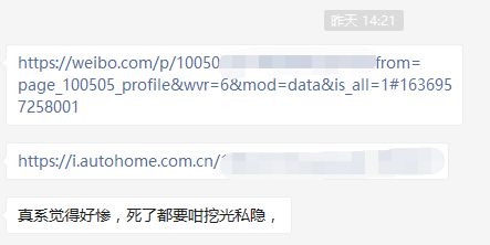 天环广场血案：比杀人的刀更可怕的是挖坟的手