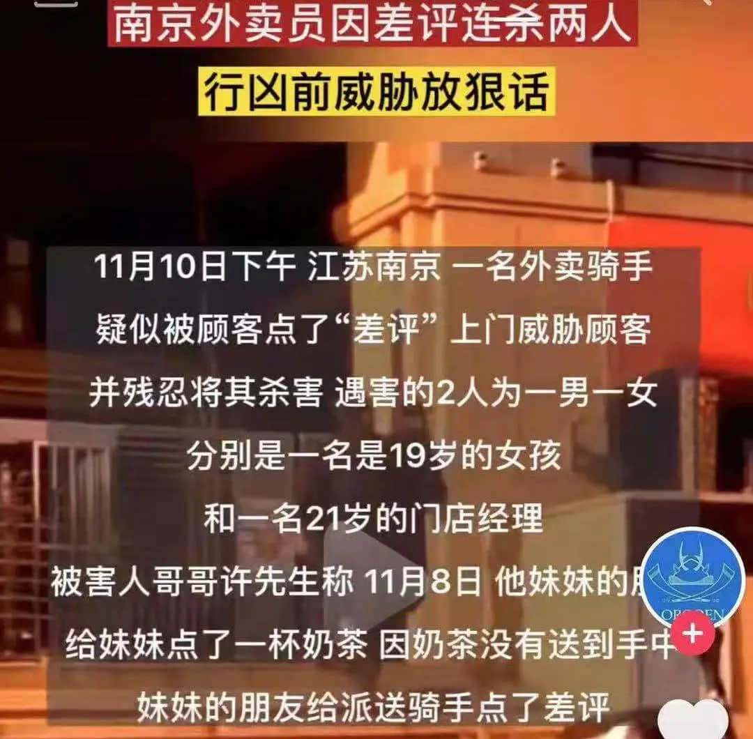 天环广场血案:比杀人的刀更可怕的是挖坟的手 天环广场血案:比杀人的刀更可怕的是挖坟的手