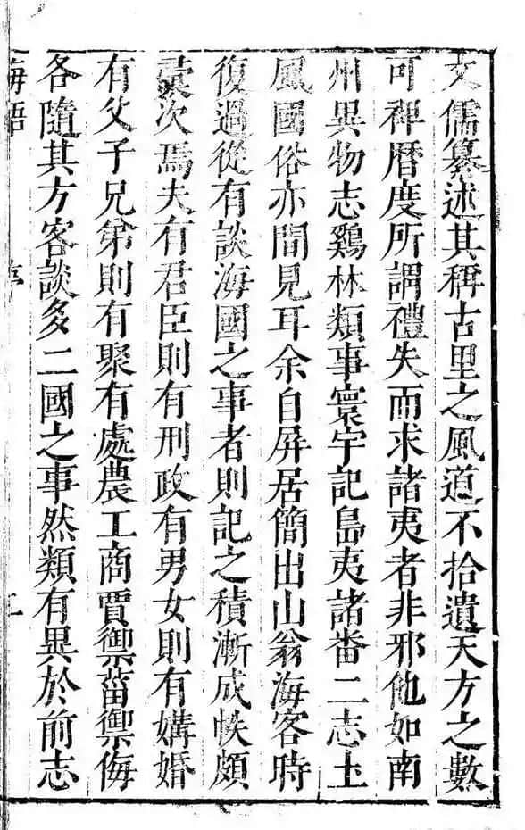 历史上总有些人不怕斩头，纸行街的黄衷就是一个