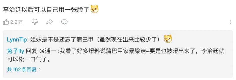 薇娅被罚13.41亿,都怪王力宏在花田里犯了错 薇娅被罚13.41亿,都怪王力宏在花田里犯了错
