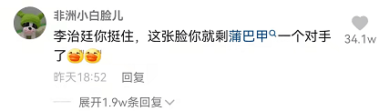 薇娅被罚13.41亿,都怪王力宏在花田里犯了错 薇娅被罚13.41亿,都怪王力宏在花田里犯了错