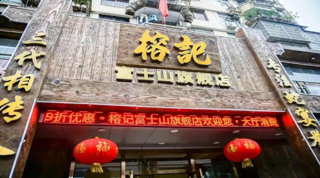 只有广东人才明白，圣诞饮热红酒还不如食它！