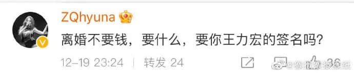 薇娅被罚13.41亿,都怪王力宏在花田里犯了错 薇娅被罚13.41亿,都怪王力宏在花田里犯了错