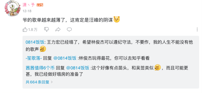薇娅被罚13.41亿,都怪王力宏在花田里犯了错 薇娅被罚13.41亿,都怪王力宏在花田里犯了错