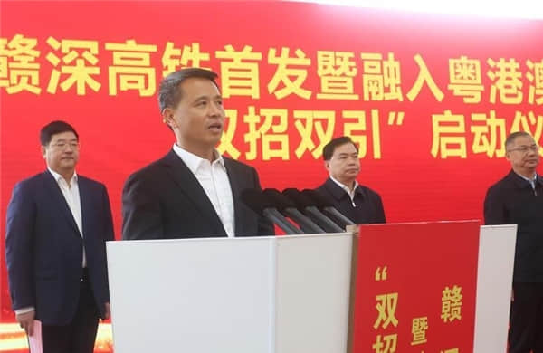 赣州市委副书记、市长提名人选万凯作致辞