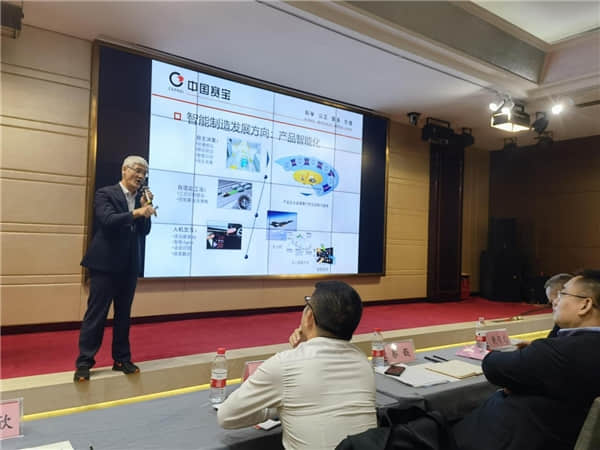 赛宝认证中心资深专家许兴海