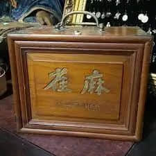 花都有疫情啦,树还会远吗?不如在家打麻雀吧! 花都有疫情啦,树还会远吗?不如在家打麻雀吧!