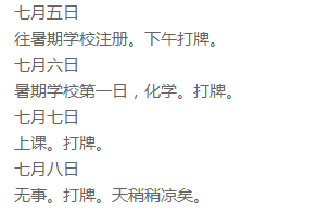 花都有疫情啦,树还会远吗?不如在家打麻雀吧! 花都有疫情啦,树还会远吗?不如在家打麻雀吧!