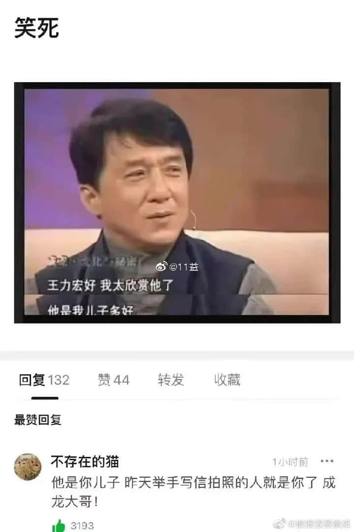 薇娅被罚13.41亿,都怪王力宏在花田里犯了错 薇娅被罚13.41亿,都怪王力宏在花田里犯了错