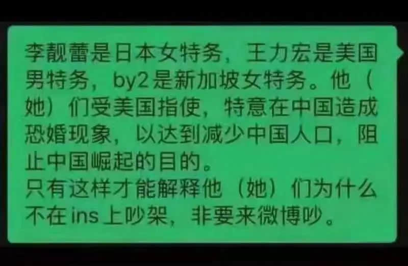 薇娅被罚13.41亿,都怪王力宏在花田里犯了错 薇娅被罚13.41亿,都怪王力宏在花田里犯了错