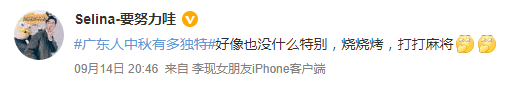 花都有疫情啦,树还会远吗?不如在家打麻雀吧! 花都有疫情啦,树还会远吗?不如在家打麻雀吧!