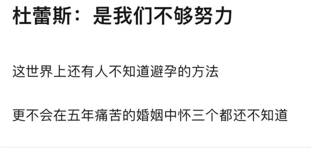 薇娅被罚13.41亿，都怪王力宏在花田里犯了错