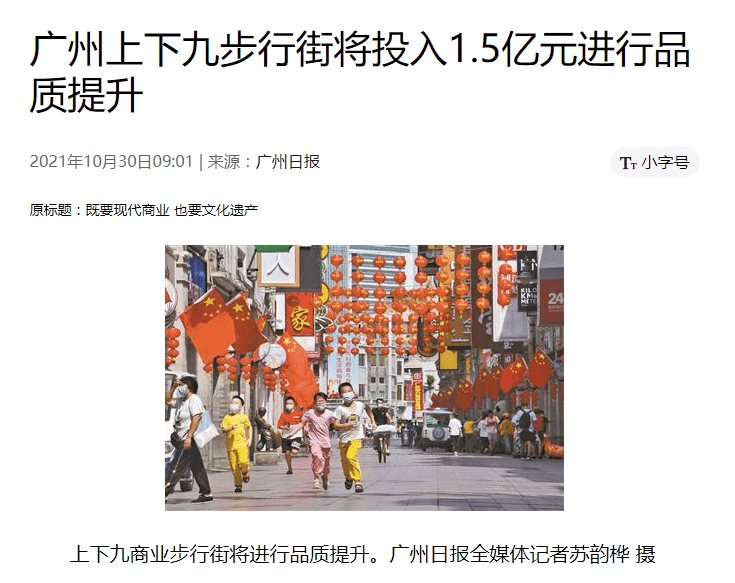 有什么地方,称得上是广州文化的门面吗? 有什么地方,称得上是广州文化的门面吗?