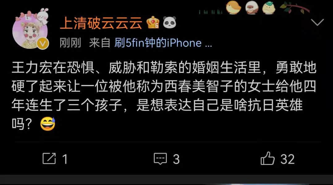 薇娅被罚13.41亿,都怪王力宏在花田里犯了错 薇娅被罚13.41亿,都怪王力宏在花田里犯了错