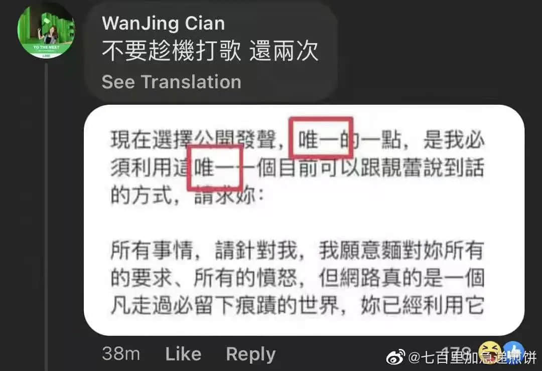 薇娅被罚13.41亿,都怪王力宏在花田里犯了错 薇娅被罚13.41亿,都怪王力宏在花田里犯了错