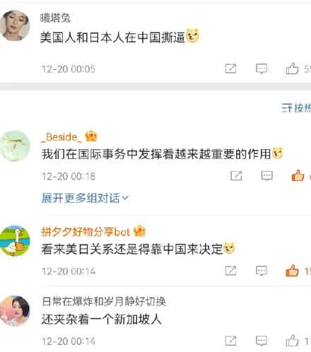 薇娅被罚13.41亿,都怪王力宏在花田里犯了错 薇娅被罚13.41亿,都怪王力宏在花田里犯了错