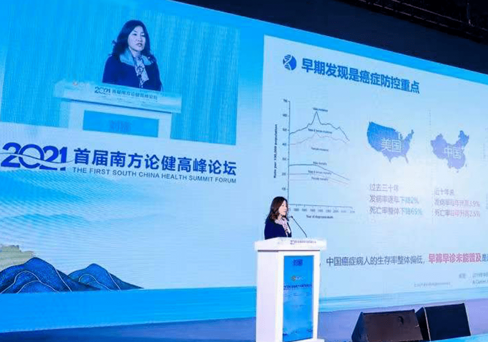 ▲刘娜介绍早期发现是癌症防控重点