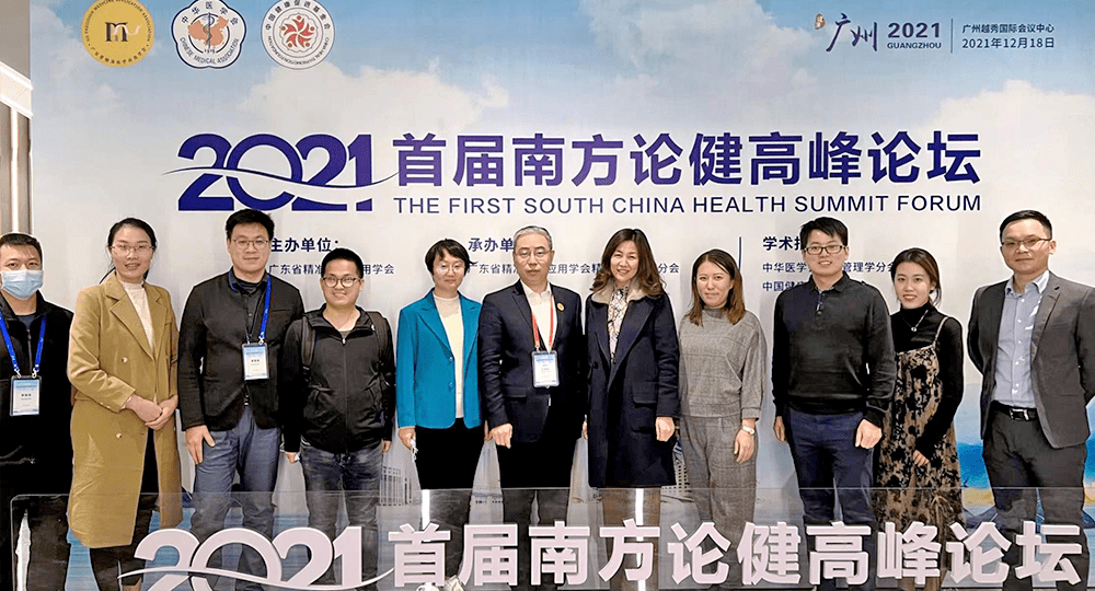 ▲广东省精准医学应用学会常务副会长兼秘书长孙炳刚与华大基因副总裁刘娜、华大基因工作团合影