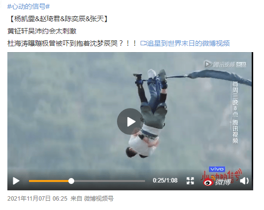 拆掉“笨猪跳”的白云山,正成为广州年轻人凌晨三点夜爬圣地 拆掉“笨猪跳”的白云山,正成为广州年轻人凌晨三点夜爬圣地